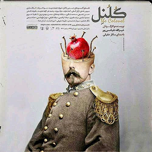 Cover artwork for The Colonel by Salar Aghili